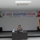 여항면사무소 이미지