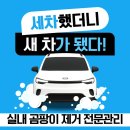 양우세차장 네이버블로그
