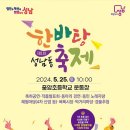 성남중앙초등학교 이미지