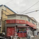 잘해반점 이미지