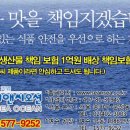 (주)씨앤씨오션