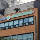 제주신용협동조합실내골프연습장 이미지