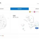 옹진농업협동조합 북도지점 이미지