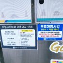 경주시청-1 이미지
