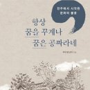 사단법인 전주문화연구회 이미지