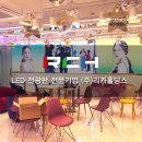 부평예쁨주의쁨의원 | 부평 피부과 전문 예쁨 주의 쁨의원 LED 전광판 설치 후기