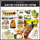 구미직업교육학원 이미지