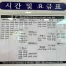 버스터미널 공영주차장 이미지