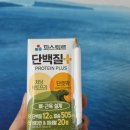 대용글로벌 | 더큐어링 파스퇴르 단백질플러스 단호박맛 단백질 식사대용 추천 후기