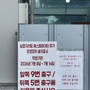 대가국밥 - 김해시 외동 | [만 원 이하 부산 맛집] 남포동 대가돼지국밥 내돈내산 후기