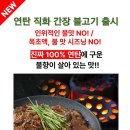 먹골김밥
