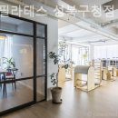엘츠필라테스성북