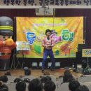 금당초병설유치원 이미지