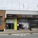 국민은행 이미지