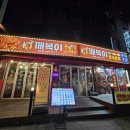 논현고잔동-12 | 👍 인천 서구 석남역 깨볶이 에어컨청소 후기 (업소용 에어컨 기름때 + 곰팡이 완벽 제거 / 홈에이원클린)