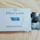 N141 | 디클 클릭북 n141 핑크 후기