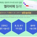 연세 안정우의원 네이버블로그