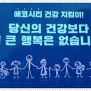 에코내과의원 이미지