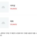 토우한우전문점 이미지