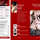 네일갤러리 이미지