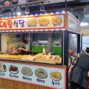 정선아리랑시장 이미지