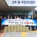 안산희망 협동조합 이미지