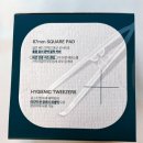 패드야 | 메디힐 더마 패드 마데카소사이드 흔적 패드 스킨패드 사용후기