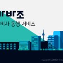 도이치모터스㈜ | [중고차 소식]자동차매매단지 ‘디오토몰’, 편리한 동선에 다양한 근린생활시설까지 한번에..