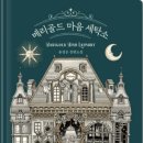모아세탁소 이미지