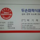김치 만두 판매합니다~~^^ 이미지