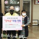 보은대추산외농원