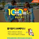 부산백페커스