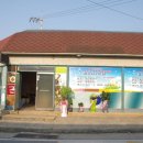 황간중학교 이미지