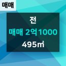 황금토지공인중개사사무소 이미지