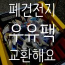 일광면행정복지센터 이미지