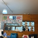 파닭 | 나만알고싶은 찐맛집 효성치킨닭강정 신메뉴 순살 파닭 후기