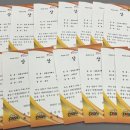 지예뜰유치원 이미지