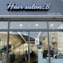 매직 | 인천 부평 산곡역미용실 헤어살롱비 볼륨매직 후기