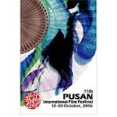 부산국제우체국 | 2025 30회 부산국제영화제 굿즈 후기