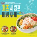 본죽 노원7단지점 이미지