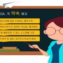 아름수학학원