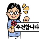 굿모닝병원건물 이미지