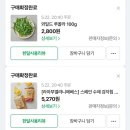 황금코다리제주화북점 | 2박3일 여행 서울 근교 숙소 추천 | ① 양평 : 더스타휴빌리지 슈페리어룸 (대성공 샤퀴테리칩 • 휴가든)