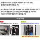 더 베럴 핏 | 안산 캐스퍼EV 신차패키지 전문점, 솔라가드 베럴G 썬팅 시공 후기