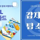 내가 만드는 숏폼(릴스) 영상 이미지