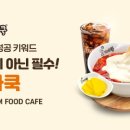 비바쿡PC방 이미지