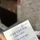 고배성이비인후과의원 이미지