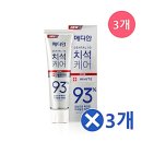 상쾌한 약국 이미지