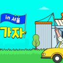 글로벌투게더이음