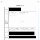 법무법인새명 이미지